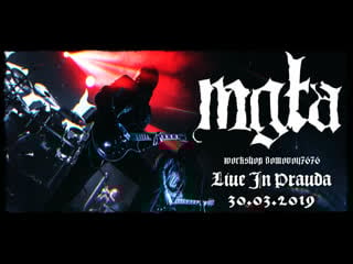 Mgła live in pravda/