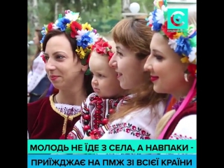 Найбагатше українське село