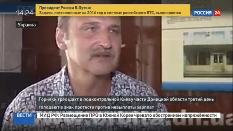 Украинские шахтеры объявили голодоу