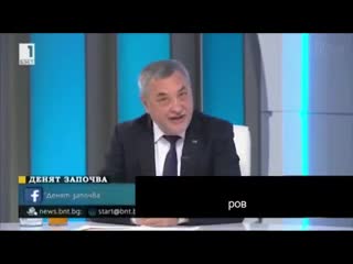 Вице премьер болгарии про патриарха кирилла