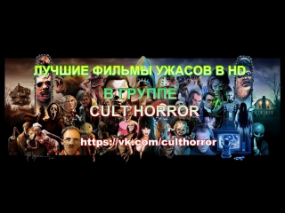### секретный бункер (1997) ###