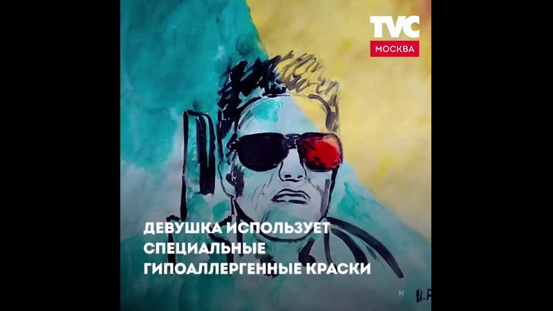 Девушка рисует картины грудью