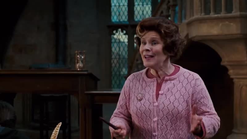 Первый урок долорес амбридж гарри поттер и орден феникса