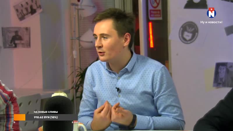 «я говорил, что качели начнутся» опубликован новый разговор баскова и шакуты