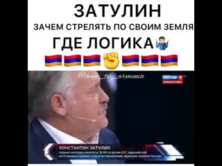 Hay tv armenia 20201013 3 mp4