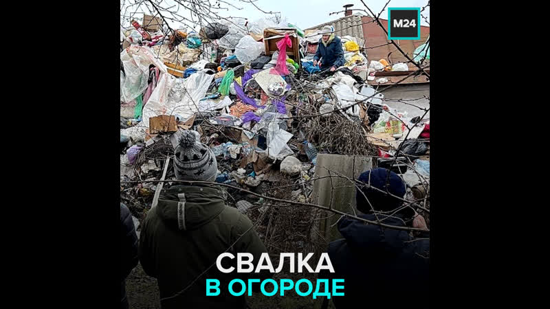 В полтаве женщина устроила из огорода свалку – москва 24