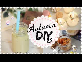 Autumn diys | bubble tea, candles, bath salts oct 11, 2014 / marzia