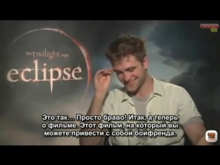 Интервью роберта паттинсона eclipse dvd blu ray