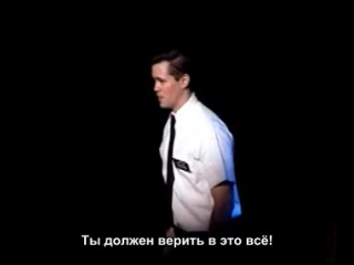 Book of mormon obc rus sub