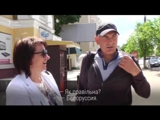 Родная сястра, беларуская сср ці беларусь як у расеі называюць нашую краіну