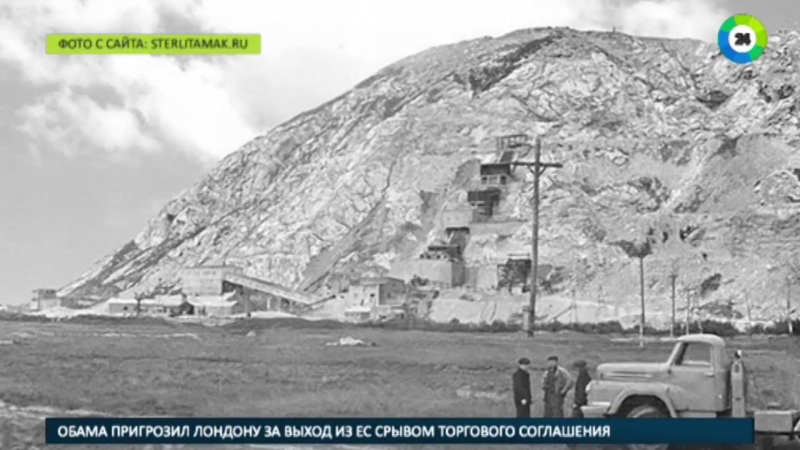 В башкирии местные жители и содовый завод делят гору тратау