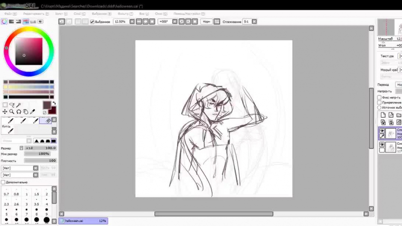 Live мрак погребения 2 0