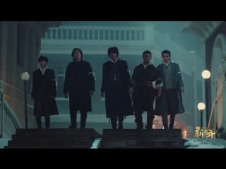 [trailer] 180502 'yan shi fan' trailer @ ztao