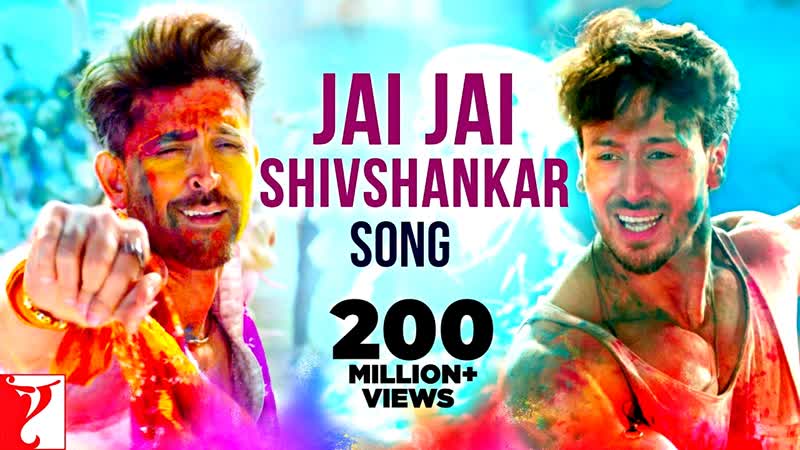 Jai jai shiv shankar