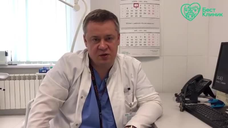 Стеснение на приеме у проктолога