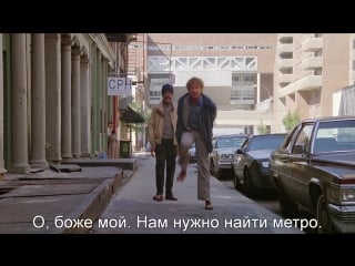 Ничего не вижу, ничего не слышу | see no evil, hear no evil (1989) eng + rus sub (1080p hd)