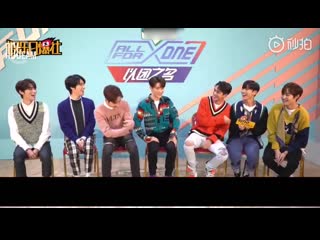 190201 wayv sina interview