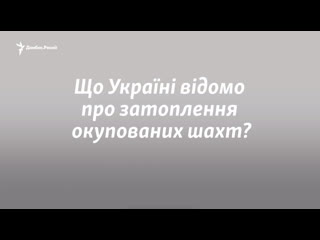 Находили даже антидепрессанты что нового узнает украина о своих реках в 2022 м?