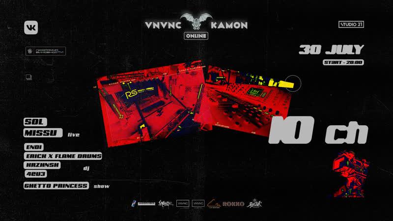 Vnvnc ft камон / online episode 10