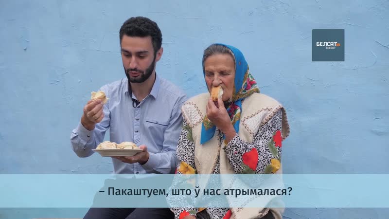 Што ў беларускім танцы для грузіна самае складанае?