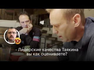 [scammers] анализ разговора навального как заставить говорить правду?