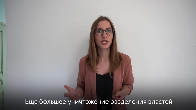 Суть поправок