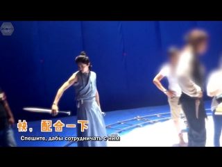 [русс саб] 160809 the theater of running lu once upon a time, there was a swordsman named lu, changsheng