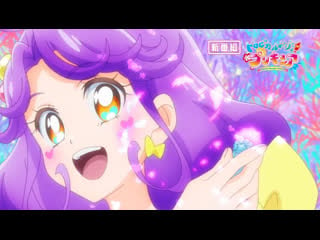 Tropical rouge! precure trailer 4