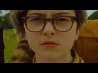 «королевство полной луны» уэса андерсона