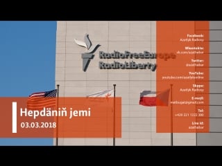 Hepdäniň jemi – 3 03 2018