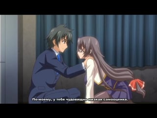 Hentai хентай 18 tsugou no yoi sexfriend [02 2] [субтитры]