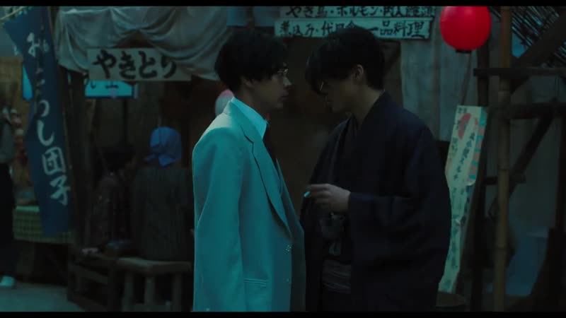 No longer human (ningen shikkaku dazai osamu to 3 nin no onna tachi) theatrical