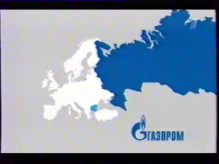 Анонс и реклама (первый канал, сентябрь 2013) билайн, чистая линия, коделак бронхо, kalde, газпром, триколор тв, втб24