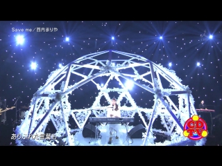 [live]西内まりや/nishiuchi mariya save me (cdtv )