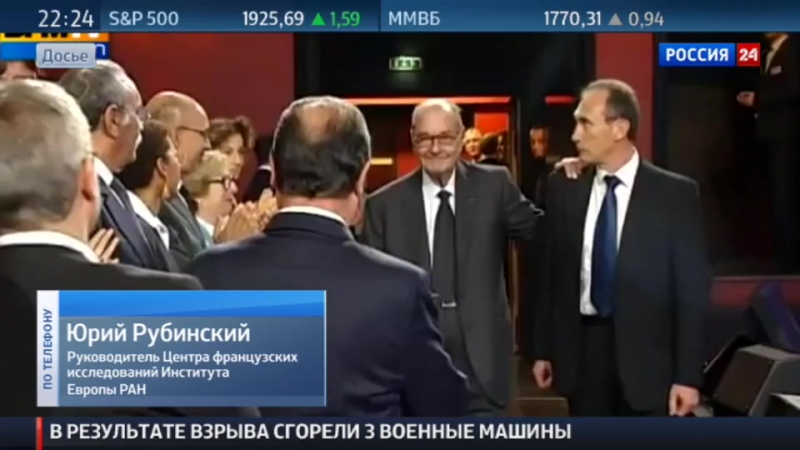 Саркози допросили по делу об отмывании денег