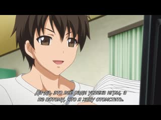 Eroge! h mo game mo kaihatsu zanmai [03 3] sub