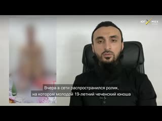 Тумсо про молодые чеченского модератора телеграм канала 1adat