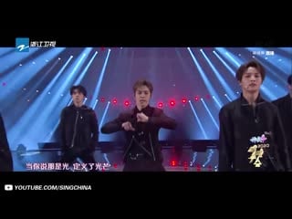 Wayv (威神v) moonwalk (天选之城) + take off (无翼而飞) [live]