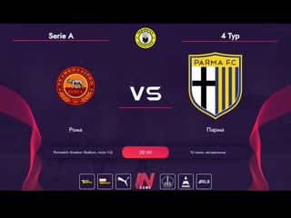 Parimatch amateur league | italian a | парма рома