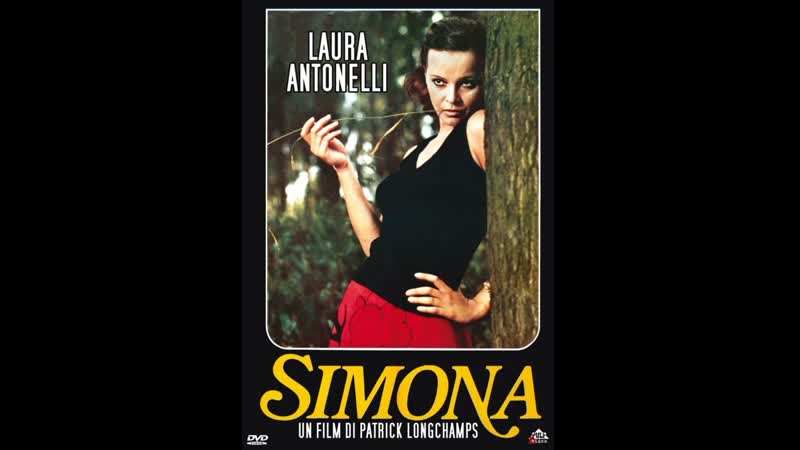 Симона simona (1974) италия, бельгия