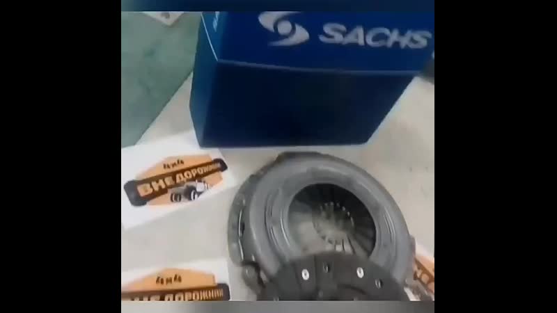 Комплект усиленного сцепления на уаз sachs