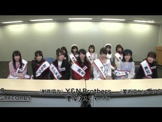 [fam48ina] 180128 akb48 nemousu tv season 27 ep02