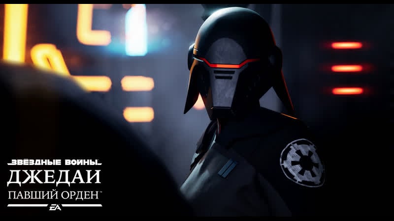 Звёздные войны джедаи павший орден трейлер анонс