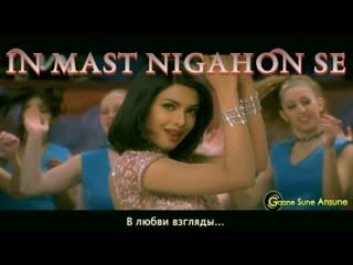 In mast nigahon se ¦ udit narayan, sunidhi chauhan ¦ the hero songs ¦ sunny deol, priyanka chopra ( )