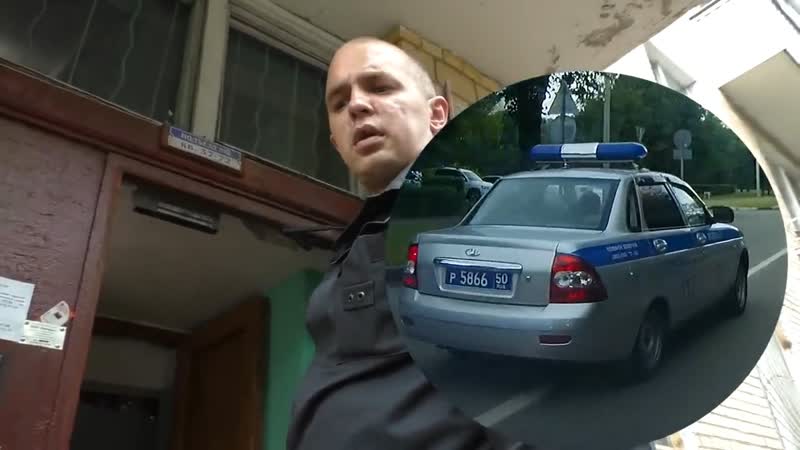 Нарушитель в погонах