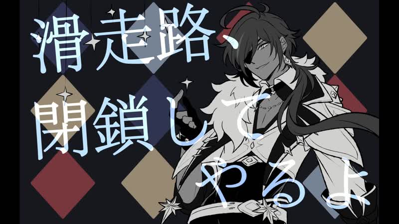 【羽枭/手书】惩罚游戏