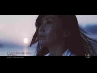 Onitsuka chihiro good bye my love