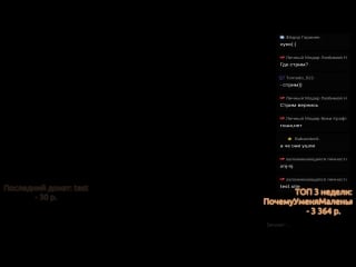 Девушки в прямом эфире онлайн коммуналка