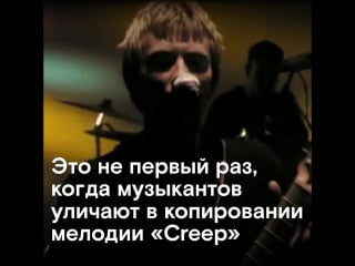 Лана дель рей и radiohead встретятся в суде или нет?