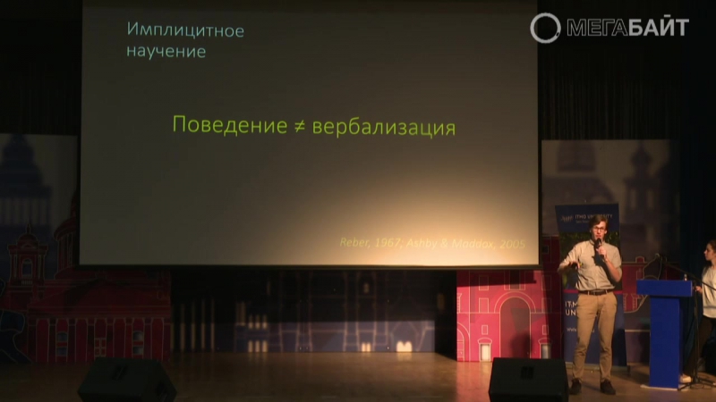 Иван иванчей компьютерное моделирование психических процессов нужна ли роботам интуиция